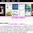 澳门6合走势图239期开奖结果查询表